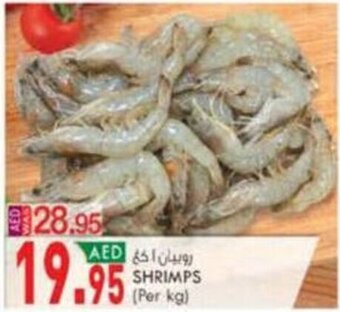 KM Trading Shrimps (Per kg) offer