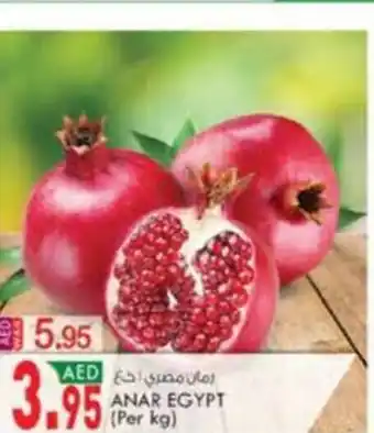 KM Trading Anar Egypt (per kg) offer
