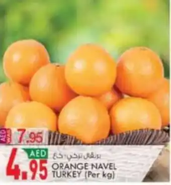 KM Trading Orange Navel Turkey (per kg) offer