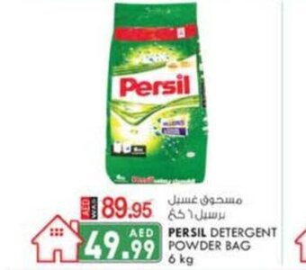 KM Trading Persil detergent powder bag 6 kg offer