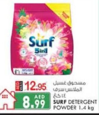 KM Trading Surf detergent powder 1.4 kg offer