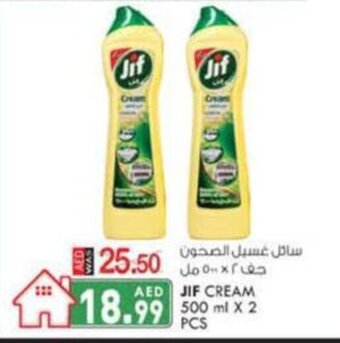 KM Trading Jif cream 500 ml X 2 PCS offer