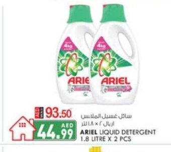 KM Trading Ariel liquid detergent 1.8 litre X 2 PCS offer