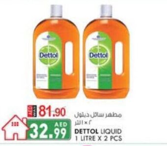 KM Trading Dettol liquid 1 litre X 2 PCS offer