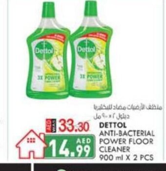 KM Trading Dettol anti-bacterial power floor cleaner 900 ml X 2 PCS offer