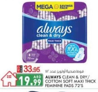 KM Trading Always clean & dry / cotton soft maxi thick feminine pads 72's offer
