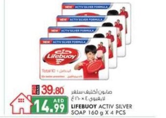 KM Trading Lifebuoy activ silver soap 160 g X 4 PCS offer