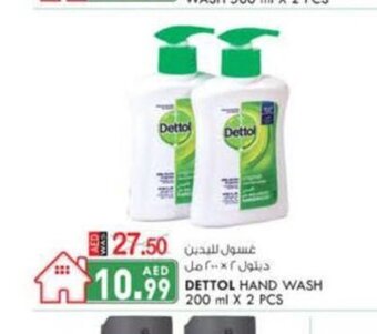 KM Trading Dettol hand wash 200ml x 2pcs offer