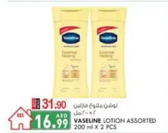 KM Trading Vaseline lotion assorted 200ML x2PCS offer
