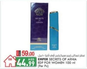 KM Trading Emper secrets of arnia EDP for women 100ML (per PC) offer