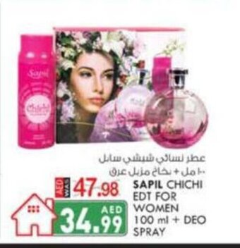 KM Trading Sapil chichi EDT for women 100ML+deo spray offer