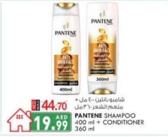 KM Trading Pantene shampoo 400ML + conditioner 360ML offer