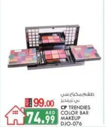 KM Trading CP trendies color bar make up DJO-076 offer