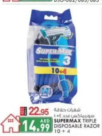 KM Trading Supermax triple disposable razor 10+4 offer