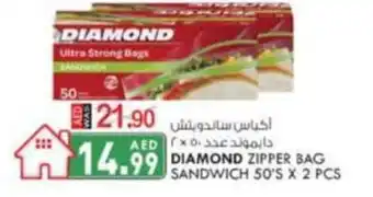 KM Trading Diamond zipper bag sandwich 50'sx2PCS offer