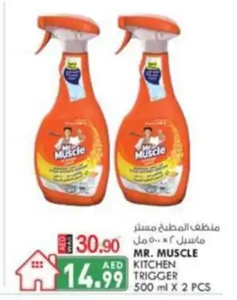 KM Trading Mr. Muscle kitchen trigger 500MLx2PCS offer