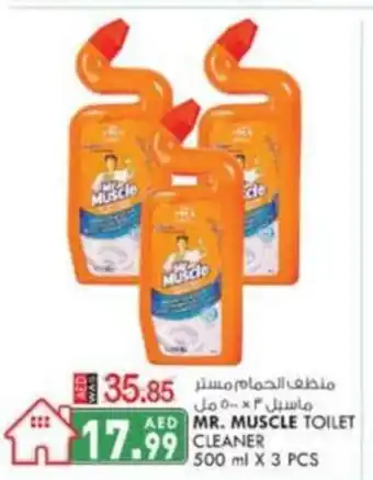 KM Trading Mr. Muscle toilet cleaner 300MLx3PCS offer