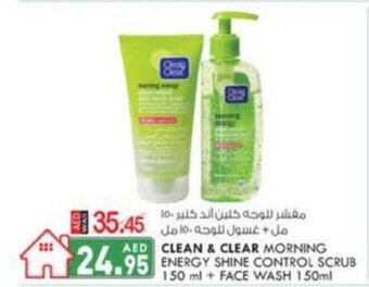 KM Trading Clean & Clear morning energy shine control scrub 150ML + face wash 150ML offer