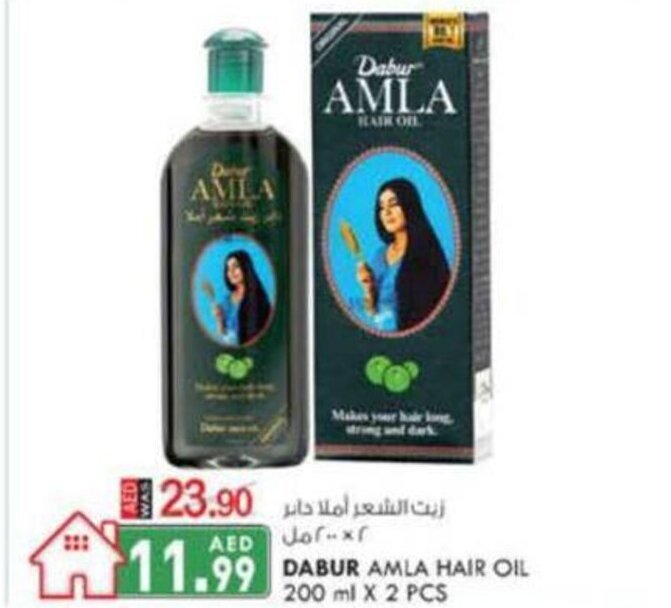 Dabur amla hair oil 200MLx2PCS offer at KM Trading Dabur amla hair oil 200MLx2PCS offer at KM Trading