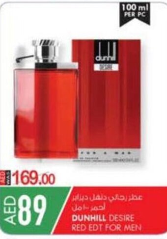 KM Trading Dunhill desire red EDT for men 100ML offer