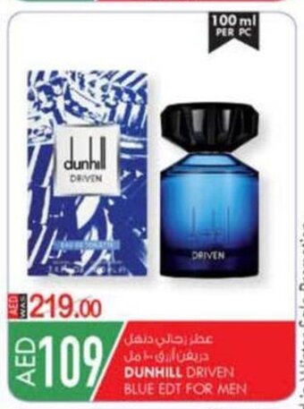 KM Trading Dunhill driven blue EDT for men 100ML offer
