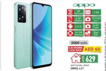 KM Trading Oppo A57 offer