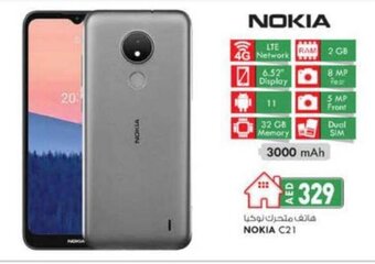 KM Trading Nokia C21 offer