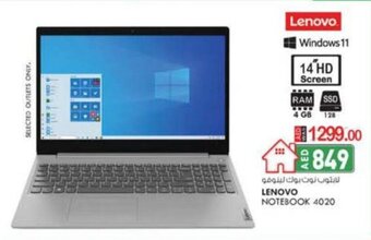 KM Trading Lenovo notebook 4020 offer