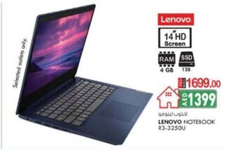 KM Trading Lenovo notebook R3-3250U offer