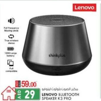 KM Trading Lenovo bluetooth speaker K3 pro offer