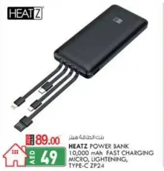 KM Trading Heatz power bank 10,000 MAH type-C ZP24 offer