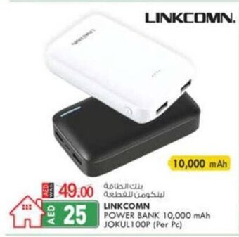 KM Trading Linkcomn power bank 10,000 mah jokul100P (per PC) offer