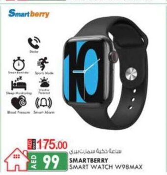 KM Trading Smartberry smart watch W98MAX offer
