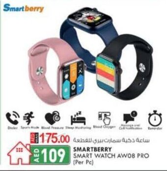 KM Trading Smartberry smart watch AW08 pro (per PC) offer