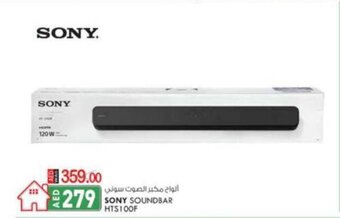 KM Trading Sony soundbar HTS100F offer