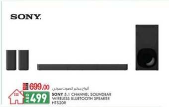 KM Trading Sony 5.1 channel soundbar wireless bluetooth speaker HTS20R offer