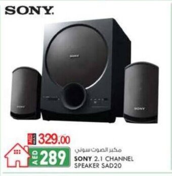 KM Trading Sony 2.1 channel speaker SAD20 offer