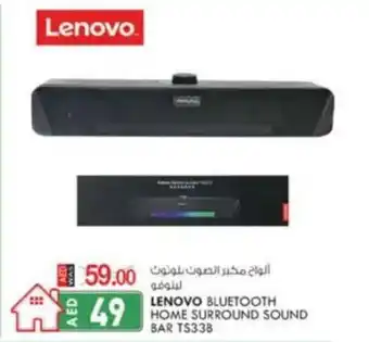 KM Trading Lenovo blueetooth home surround sound bar TS33B offer