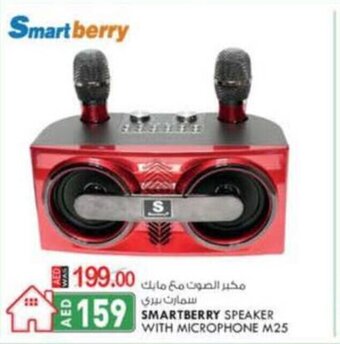 KM Trading Smartberry speaker with microphone M25 offer