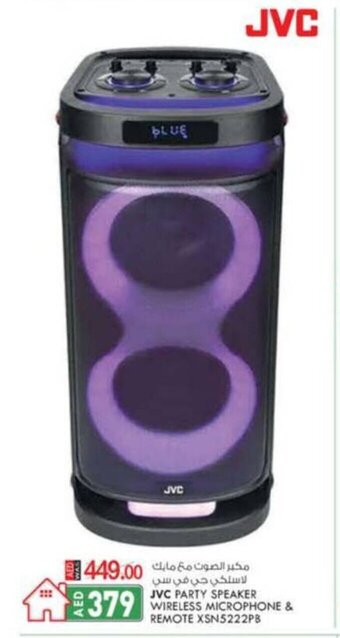 KM Trading JVC party speaker wireless microphone & remote XSN5222PB offer