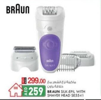 KM Trading Braun silk-epil with shaver head SE5541 offer