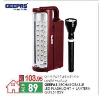 KM Trading Geepas rechargeable LED flashlight+lantern GEFL51029 offer