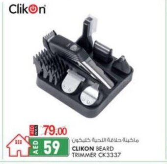 KM Trading Clikon beard trimmer CK3337 offer
