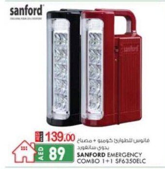 KM Trading Sanford emergency combo 1+1 SF6350ELC offer