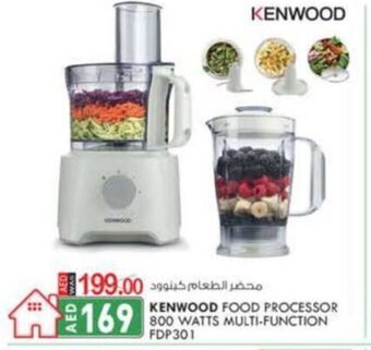 KM Trading Kenwood food processor 800 watts multi-function FDP301 offer
