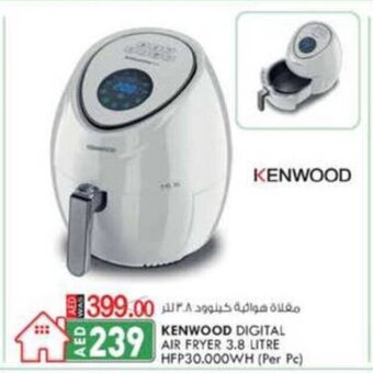 KM Trading Kenwood digital air fryer 3.8 litre HFP30.000WH (per PC) offer
