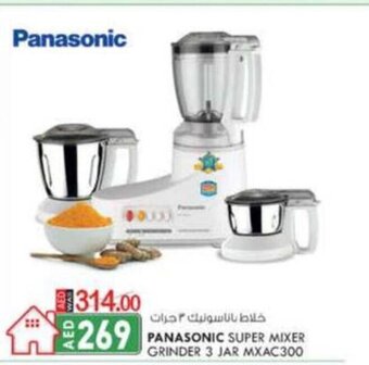 KM Trading Panasonic super mixer grinder 3 jar MXAC300 offer