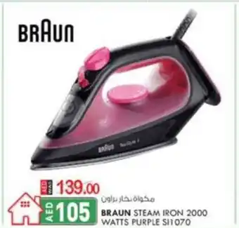 KM Trading Braun steam Iron 2000 watts purple SI 1070 offer