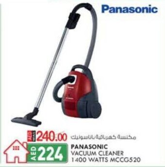 KM Trading Panasonic vacuum cleaner 1400 watts MCCG520 offer