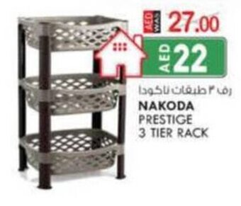KM Trading Nakoda prestige 3 tier rack offer